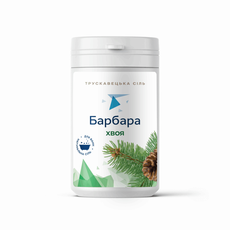 Трускавецька сіль "Барбара" для ванн з додаванням ефірної олії хвої,1000г