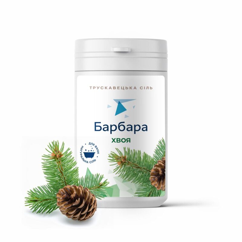 Трускавецька сіль "Барбара" для ванн з додаванням ефірної олії хвої,1000г